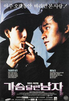 动漫少女图：樱花树下转身回望的少女